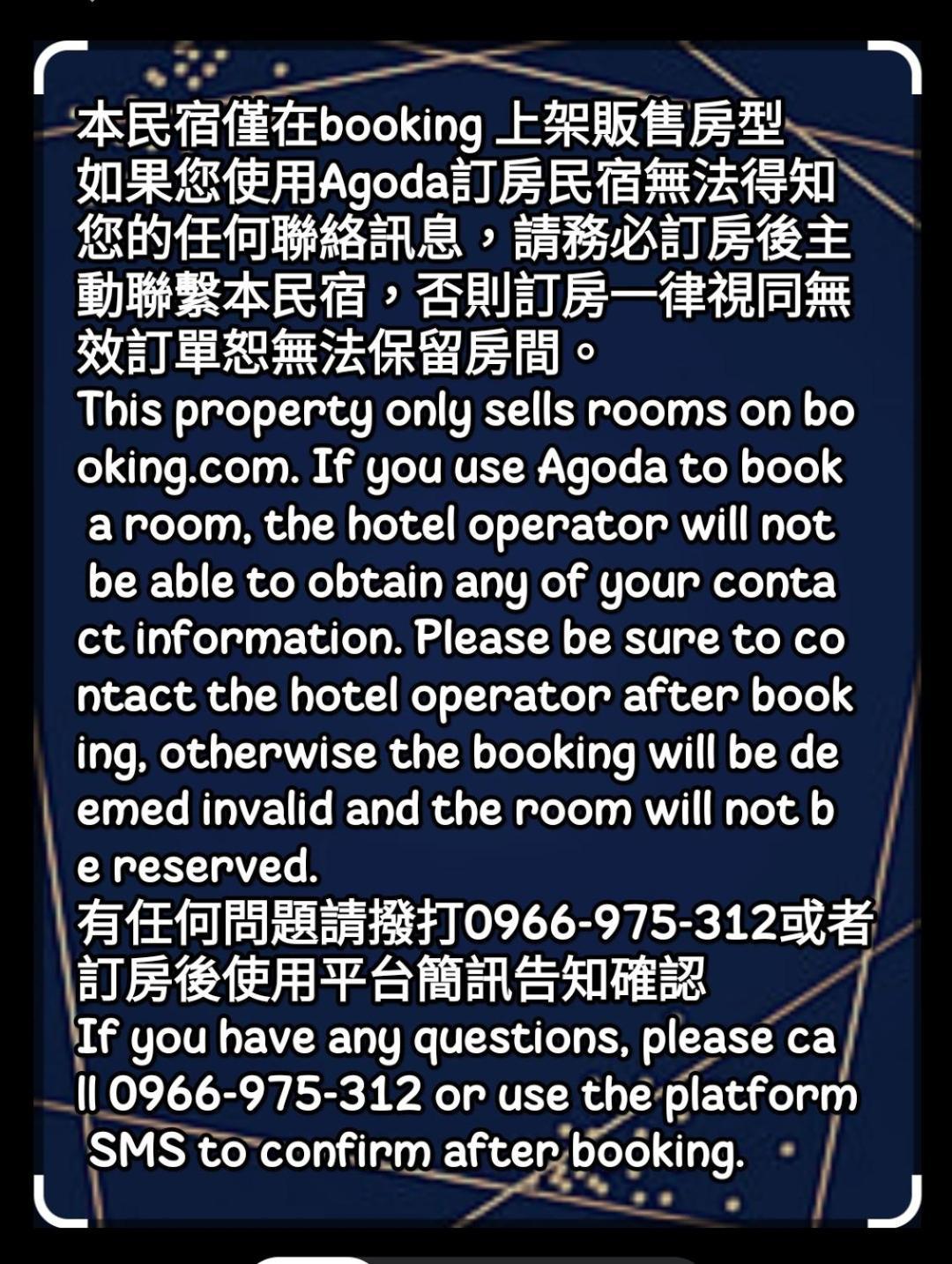 Bed and Breakfast Dolphin Castle à Donggang Extérieur photo